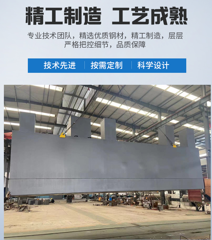海东农村污水处理设备