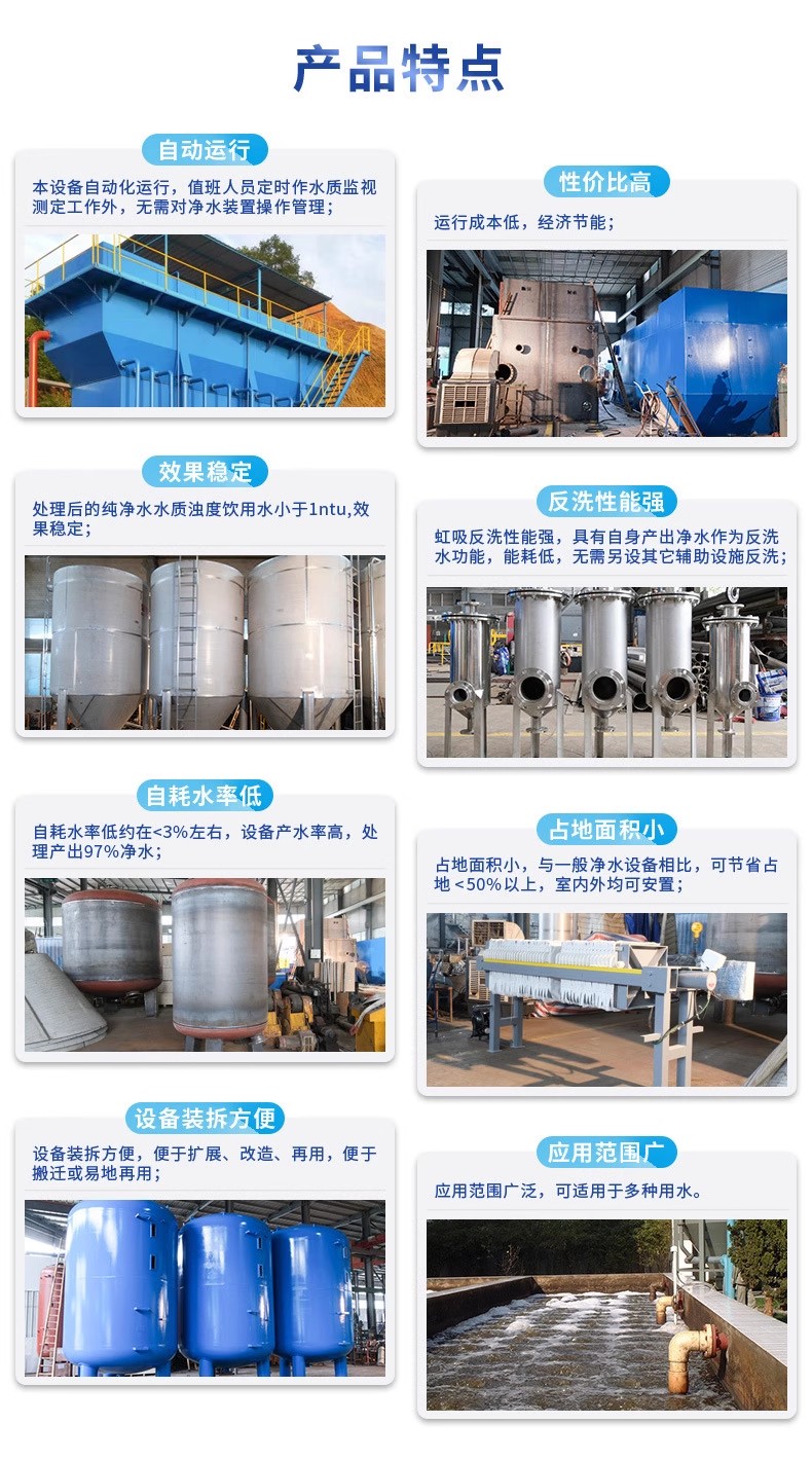 海东科技赋能未来：一体化污水处理设备开启生活废水治理新纪元