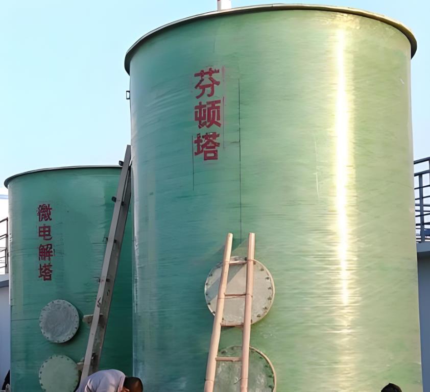 海东芬顿氧化设备