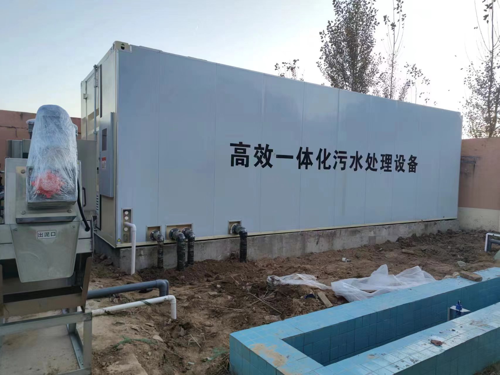 海东地埋式一体化污水处理设备